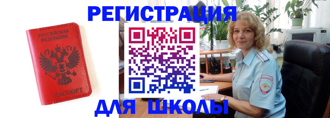 пропишу в квартире в Хадыженске