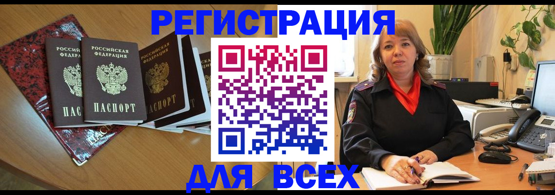 регистрация для школы в Хадыженске